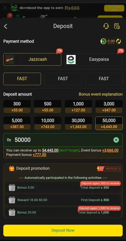 Z555 Game